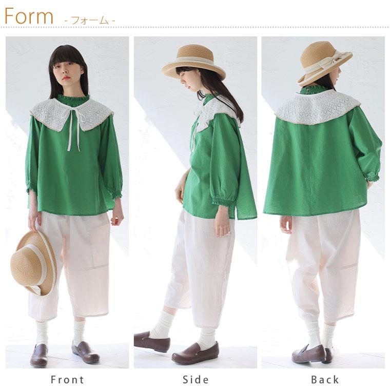 大きいサイズ レディース 小物 「ゆとりMARILYN」配色使い 透かし柄ニット つけ襟 オリジナル 付け襟 つけ衿 付け衿 Free 春 春物 春服 夏 夏物 夏服 | A HAPPY MARILYN | 09