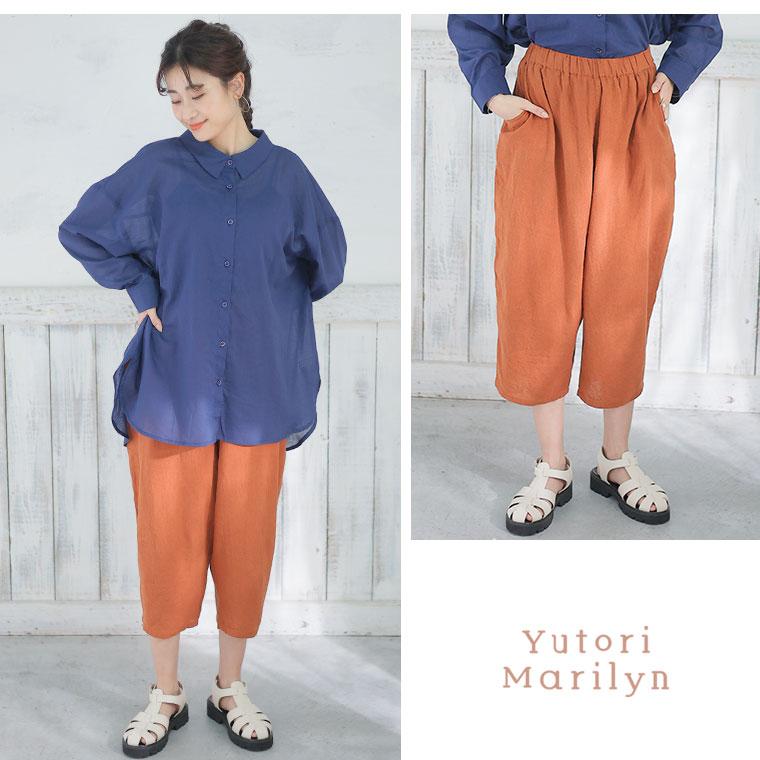 大きいサイズ レディース パンツ 「ゆとりMARILYN」レーヨン麻 大きいサイズ レディース パンツ 「ゆとりMARILYN」レーヨン麻