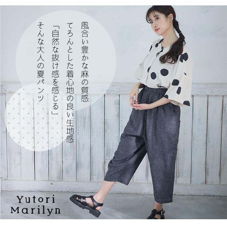 大きいサイズ レディース パンツ 「ゆとりMARILYN」レーヨン麻 大きいサイズ レディース パンツ 「ゆとりMARILYN」レーヨン麻
