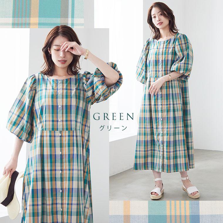 Rin 大きいサイズ レディース ワンピース マドラスチェック柄