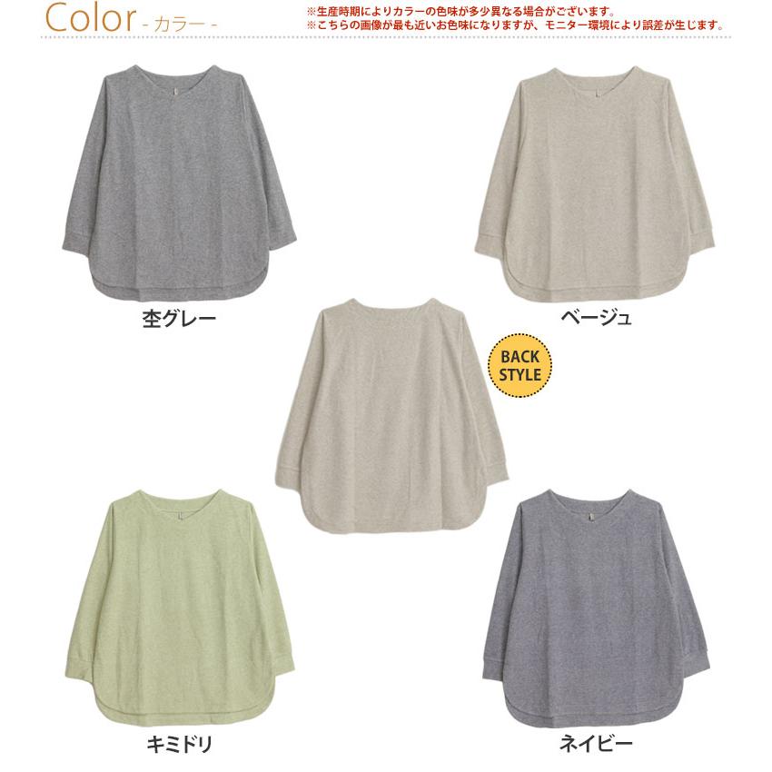 大きいサイズ レディース トップス ニットとカットのいいとこどり 裾ラウンド Vネック チュニック カットソー ニットソー ストレッチ LL ...