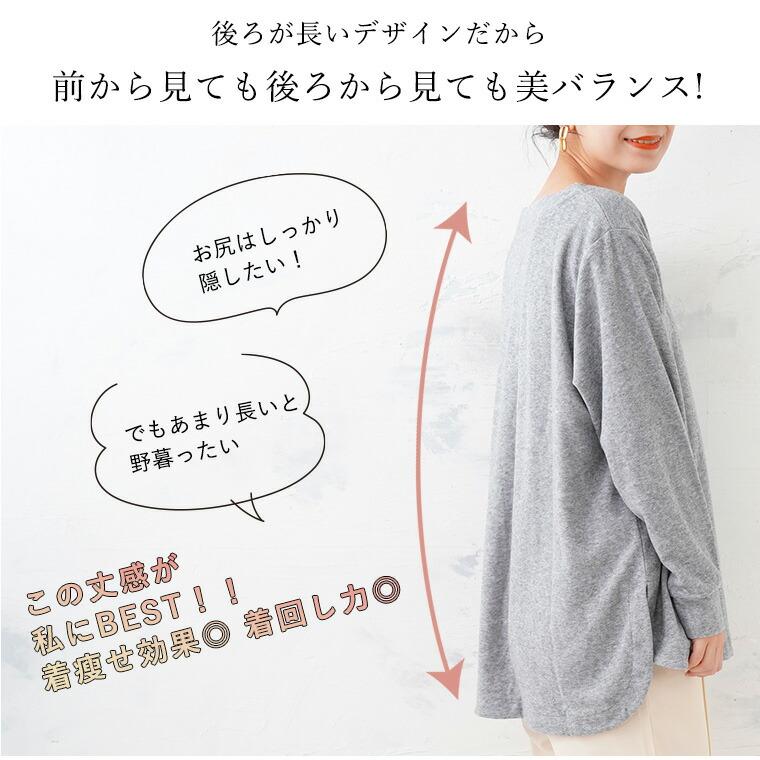 大きいサイズ レディース トップス ニットとカットのいいとこどり 裾ラウンド Vネック チュニック カットソー ニットソー ストレッチ LL ...