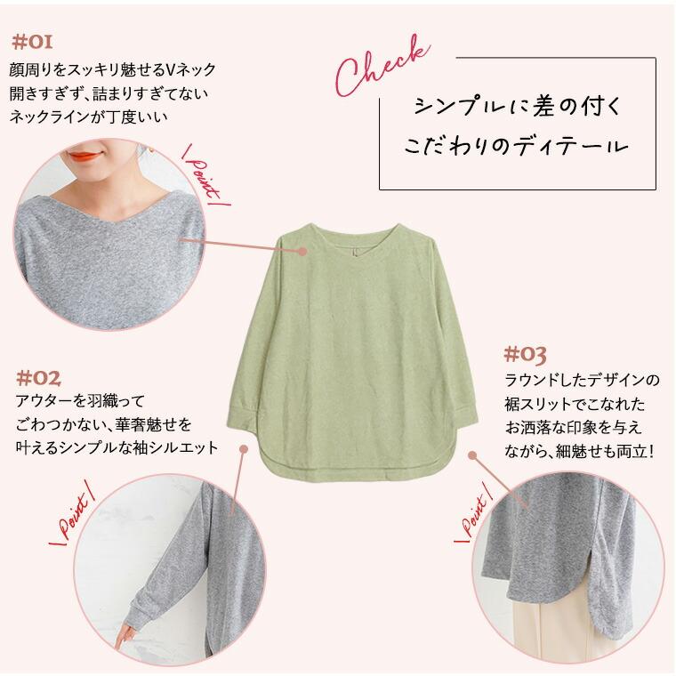大きいサイズ レディース トップス ニットとカットのいいとこどり 裾ラウンド Vネック チュニック カットソー ニットソー ストレッチ LL ...