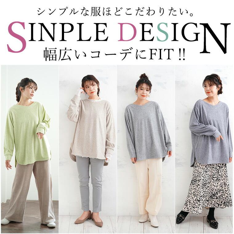 大きいサイズ レディース トップス ニットとカットのいいとこどり 裾ラウンド Vネック チュニック カットソー ニットソー ストレッチ LL ...
