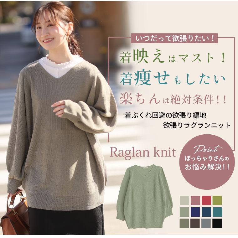 大きいサイズレディース トップス カラーで魅せる! 着ぶくれ回避の美人 