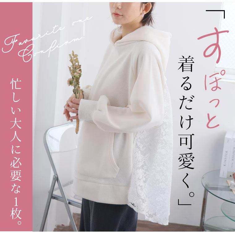 大きいサイズ レディース トップス リニューアル レースとプリーツから 