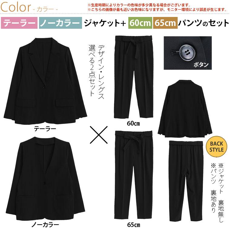 大きいサイズ レディース スーツ ココハレシリーズ お家で洗える