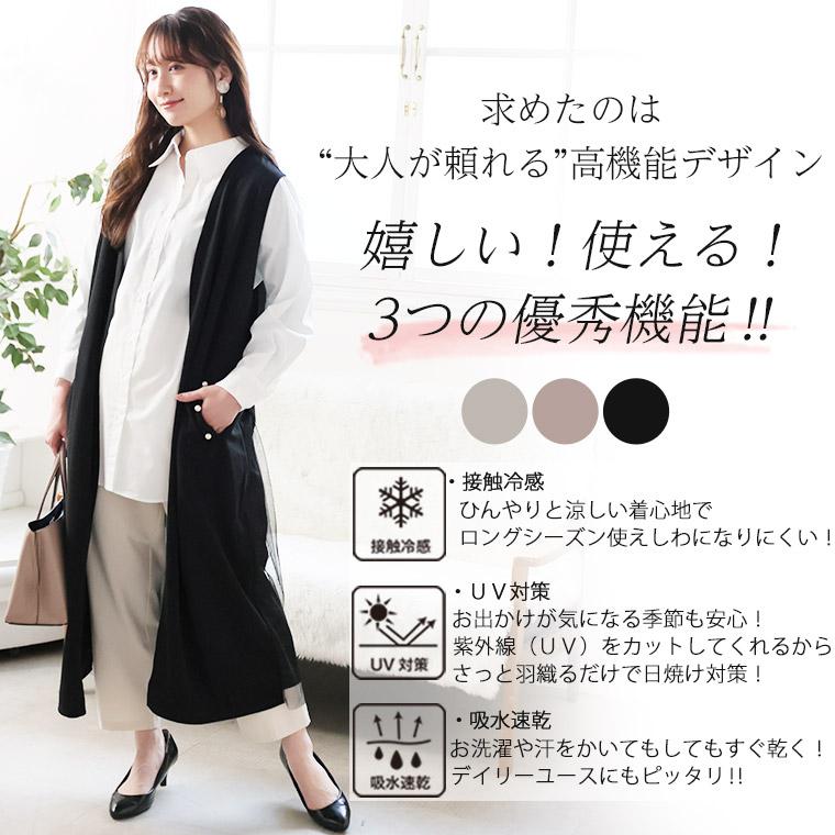 大きいサイズ レディース アウター Rin 【綺麗のための嬉しい3つの機能!】カットジョーゼット ジレ オフィス 大人 着やせ 体型カバー ビジネス 通勤 ママ｜marilyn｜08