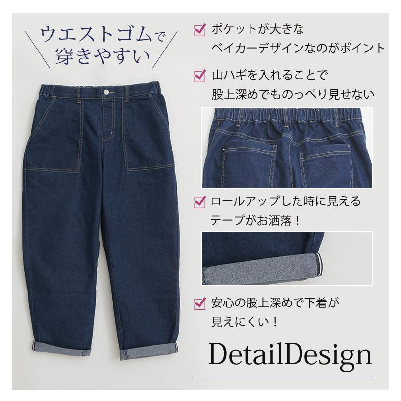 大きいサイズ レディース パンツ お出かけしたくなる♪ らくちん ボトム ベイカーパンツ ボトムス LL 3L 4L 5L 春 春物 春服 夏 夏物 夏服 A｜marilyn｜06