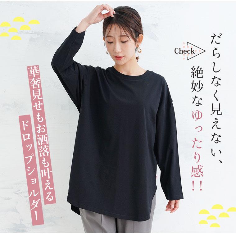 大きいサイズ レディース トップス 【USAコットン】裾ラウンド長袖Ｔシャツ カットソー LL 3L 4L 5L 春 春物 春服 夏 夏物 夏服 A｜marilyn｜12