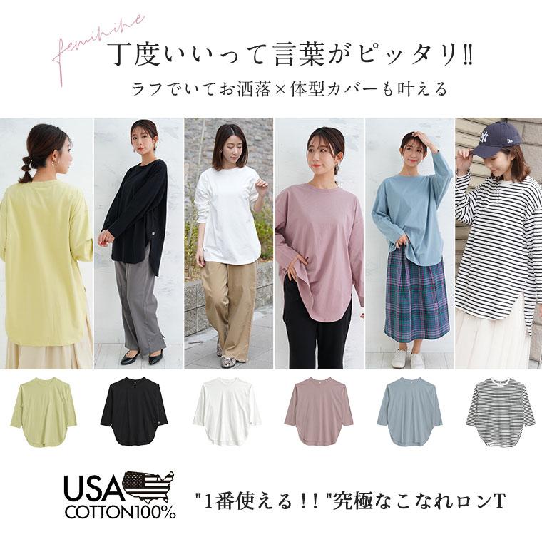 大きいサイズ レディース トップス 【USAコットン】裾ラウンド長袖Ｔシャツ カットソー LL 3L 4L 5L 春 春物 春服 夏 夏物 夏服 A｜marilyn｜13