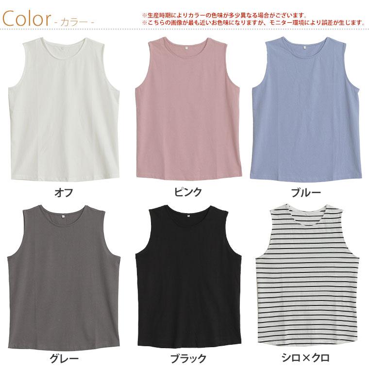 大きいサイズ レディース トップス 【USAコットン】ベーシックタンクトップ タンク インナー LL 3L 4L 5L 夏 夏物 夏服 A｜marilyn｜03