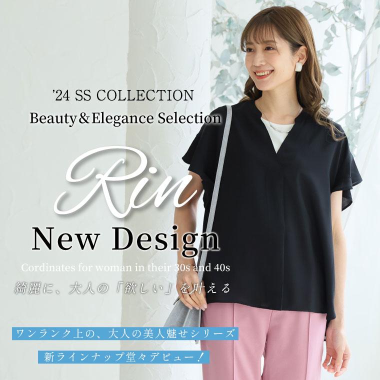 Rin 大きいサイズ レディース ブラウス 秘密の仕様 ドットと無地で