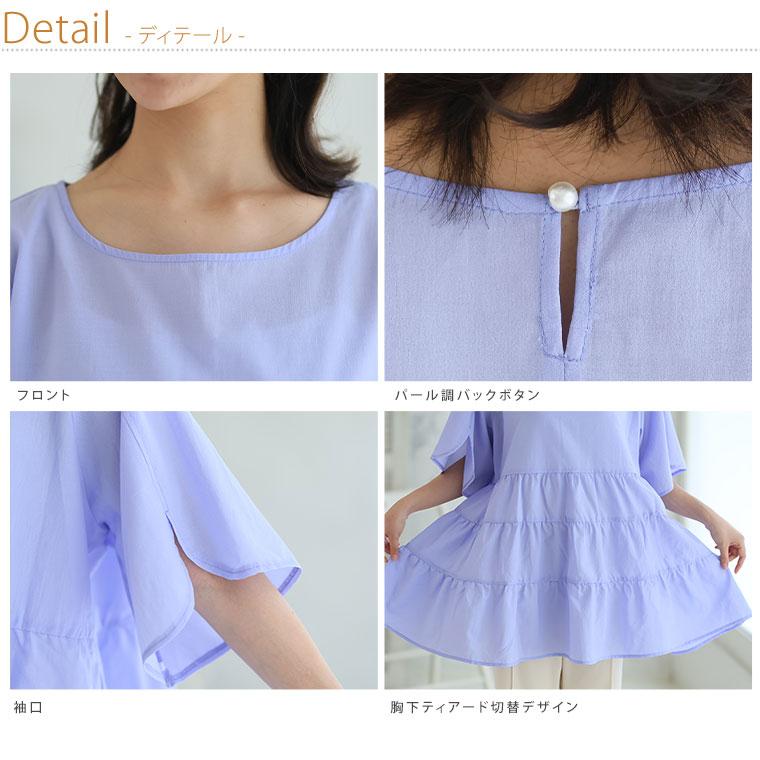 Rin 大きいサイズ レディース トップス 麻調 シアー ティアード