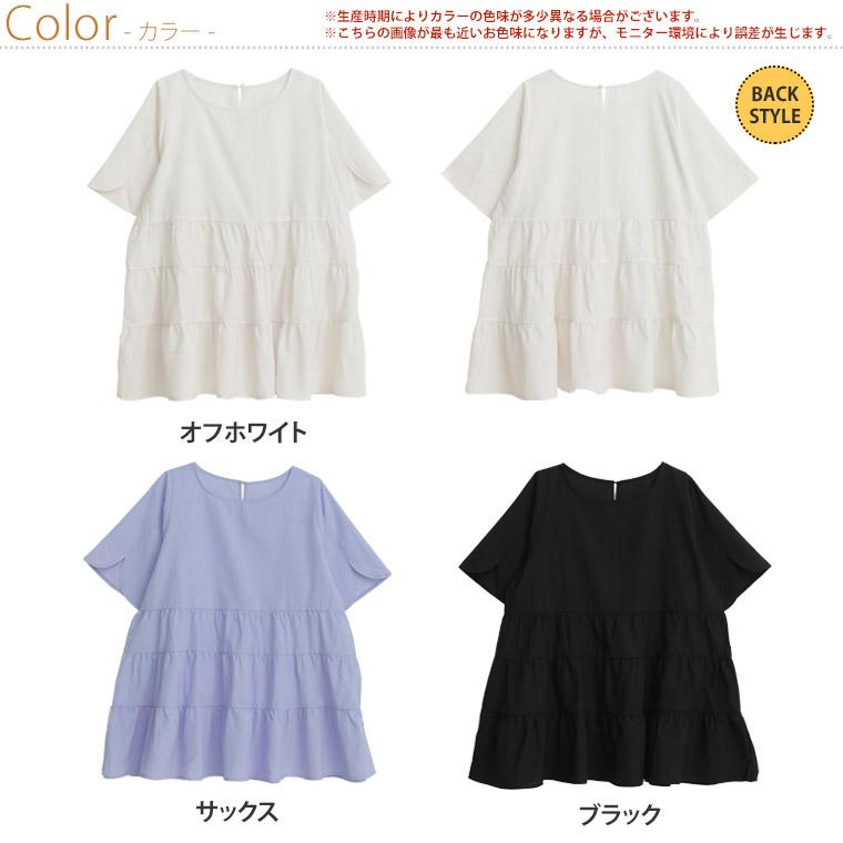Rin 大きいサイズ レディース トップス 麻調 シアー ティアード