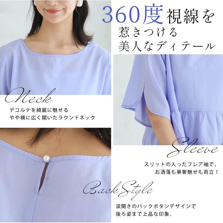Rin 大きいサイズ レディース トップス 麻調 シアー ティアード