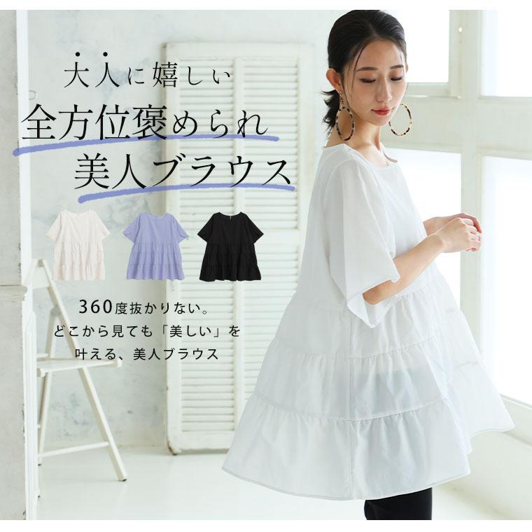 Rin 大きいサイズ レディース トップス 麻調 シアー ティアード