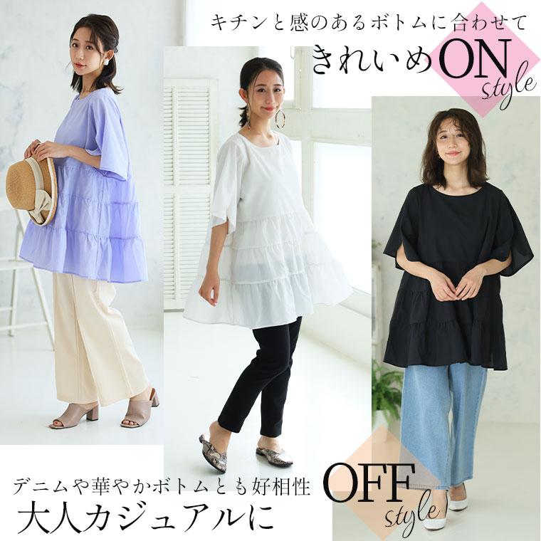 Rin 大きいサイズ レディース トップス 麻調 シアー ティアード