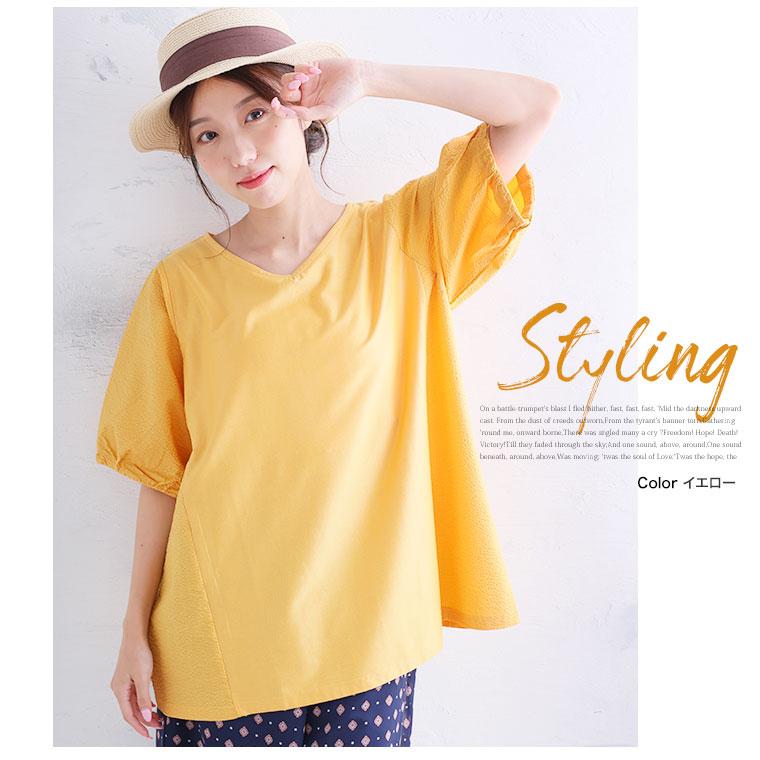 大きいサイズ レディース トップス 切替えの魔法 スッキリ魅せる