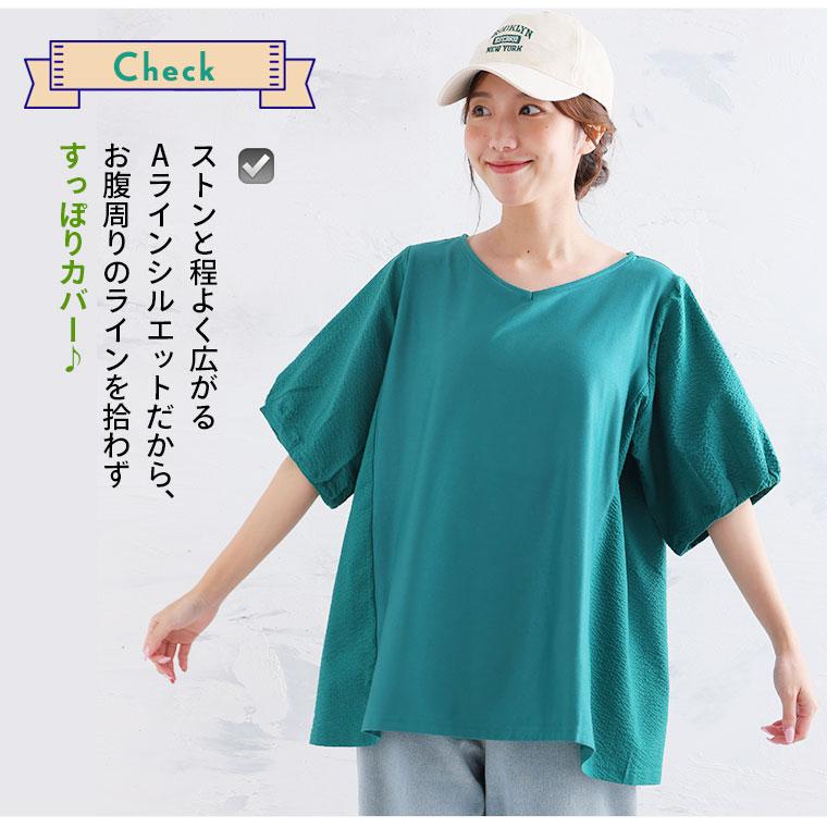 新品　マーリエパーエフデ　大きいサイズ　今季カットソー Maglie L（マーリエ エル）｜フランドル（FLANDRE）オンライン
