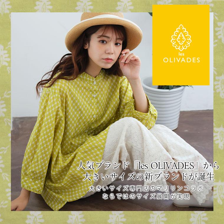 レオナール　大きいサイズ　４L　シルク１００%　長袖　シャツ　ブラウス　香水柄 楽天市場】レオナール（シャツ・ブラウス｜トップス