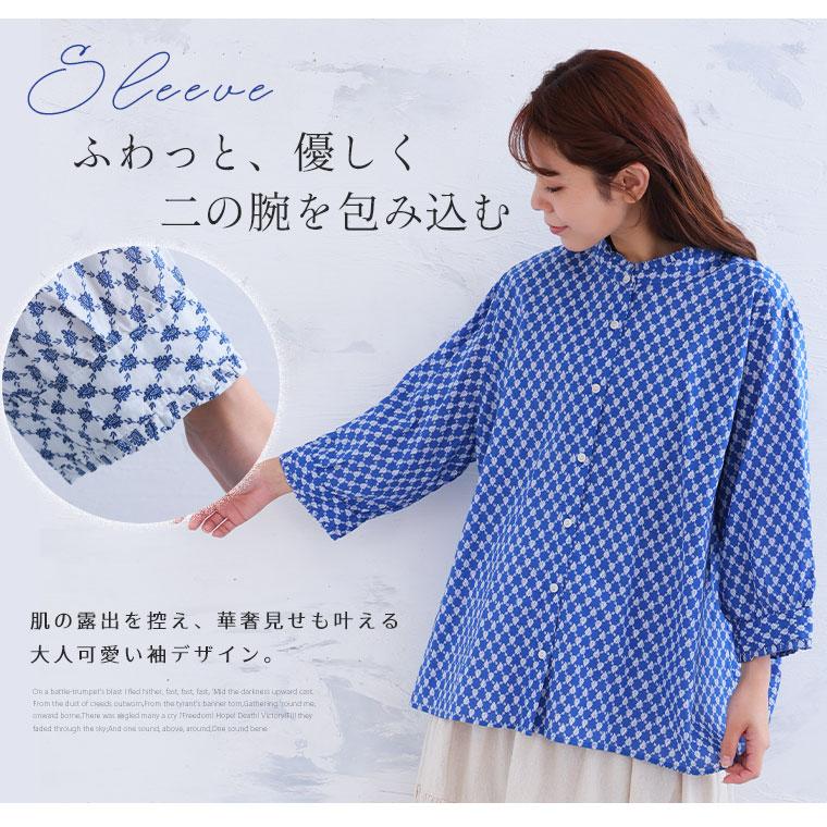 美品 パラスパレス もみの木 柄 ブラウス シャツ チビ衿 L サイズ3 美品 パラスパレス もみの木 柄 ブラウス シャツ チビ衿 L