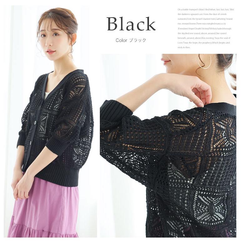 大きいサイズ レディース カーディガン Rin 7ゲージパッチワーク風  