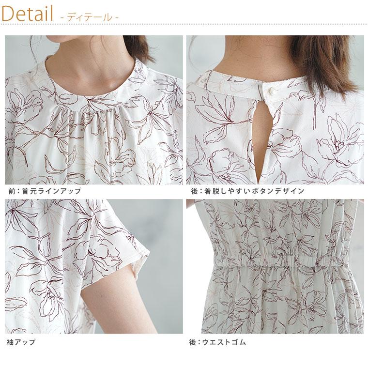 Rin 大きいサイズ レディース ワンピース 線画花柄 プリント ウエスト