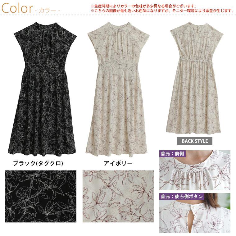 Rin 大きいサイズ レディース ワンピース 線画花柄 プリント ウエスト
