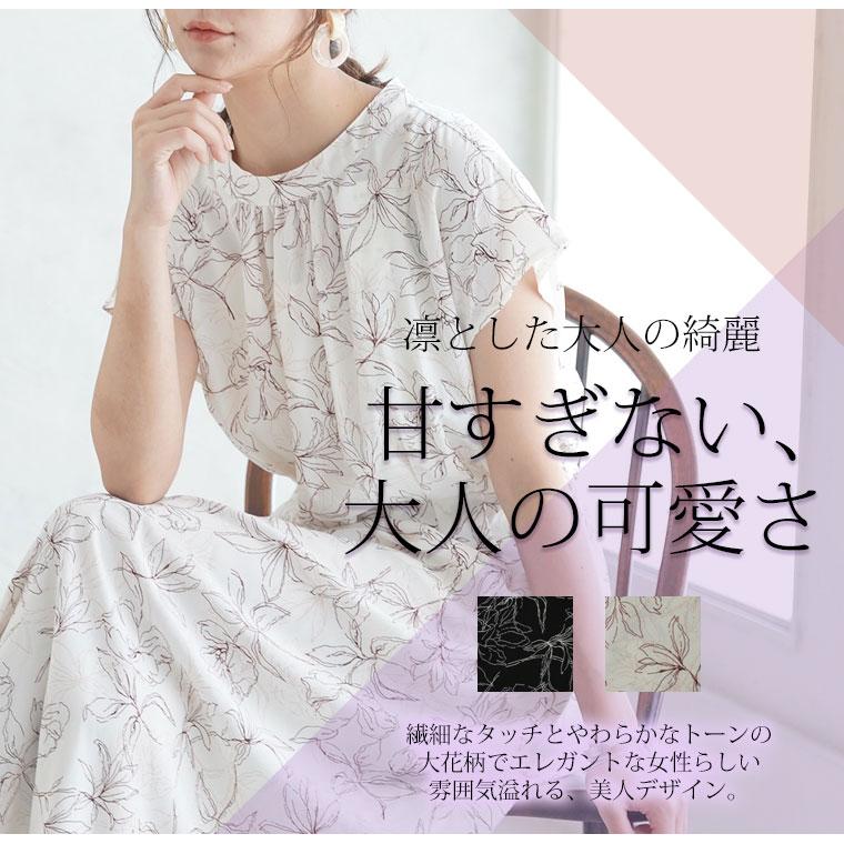 Rin 大きいサイズ レディース ワンピース 線画花柄 プリント ウエスト