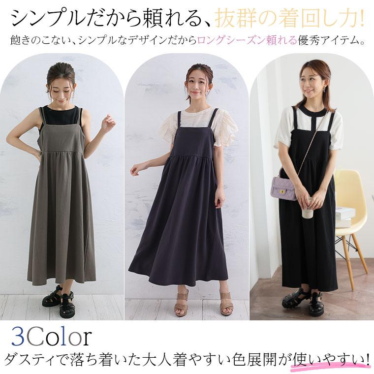 大きいサイズ レディース ワンピース 可愛いけど我慢しない