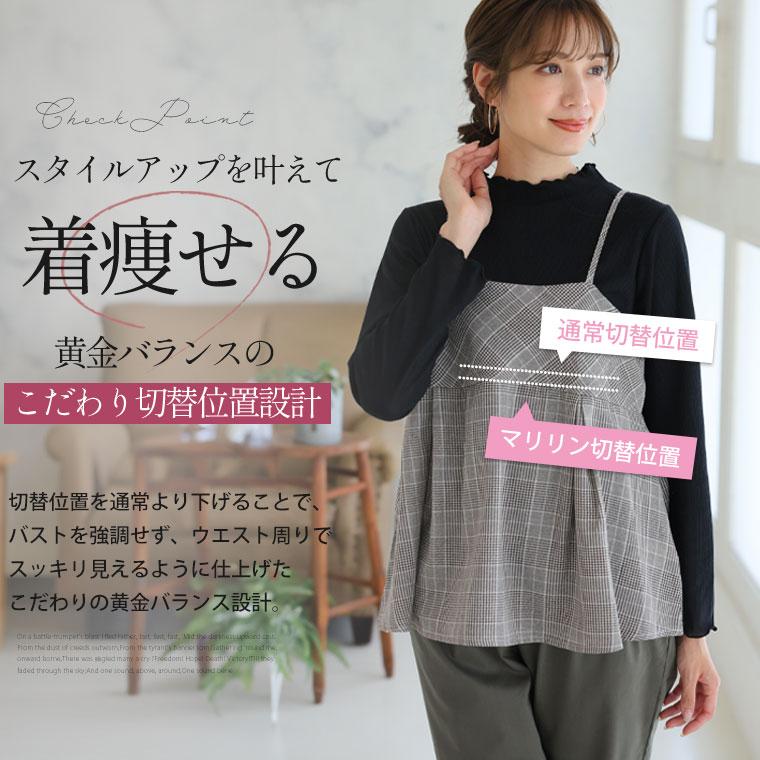 Rin 大きいサイズ レディース トップス お洒落上手さんの着回し美人