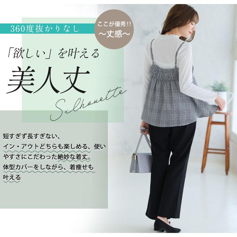 Rin 大きいサイズ レディース トップス お洒落上手さんの着回し美人