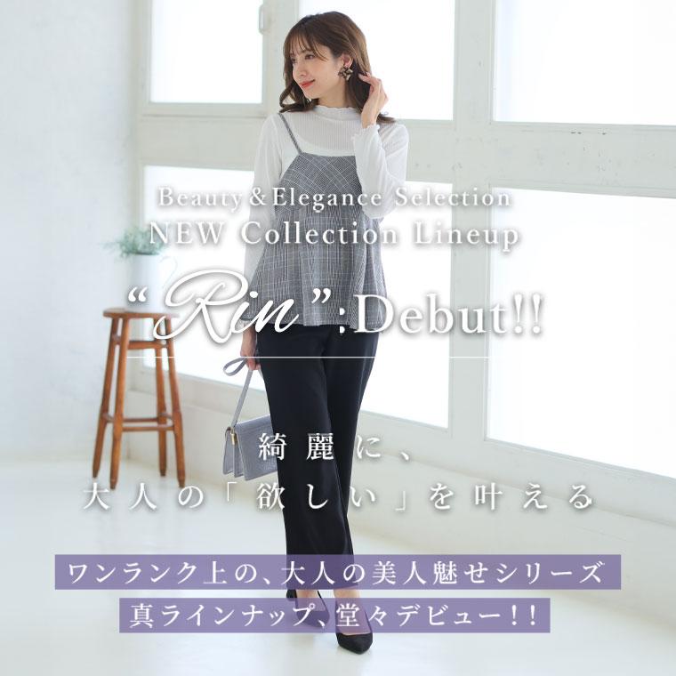 Rin 大きいサイズ レディース トップス お洒落上手さんの着回し美人