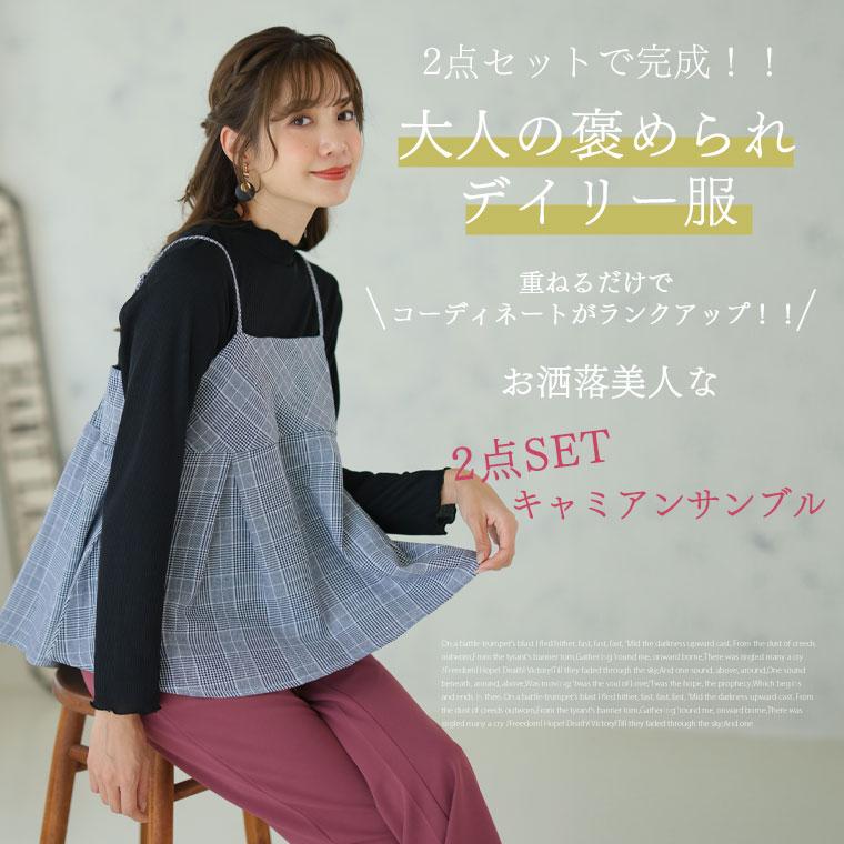 Rin 大きいサイズ レディース トップス お洒落上手さんの着回し美人