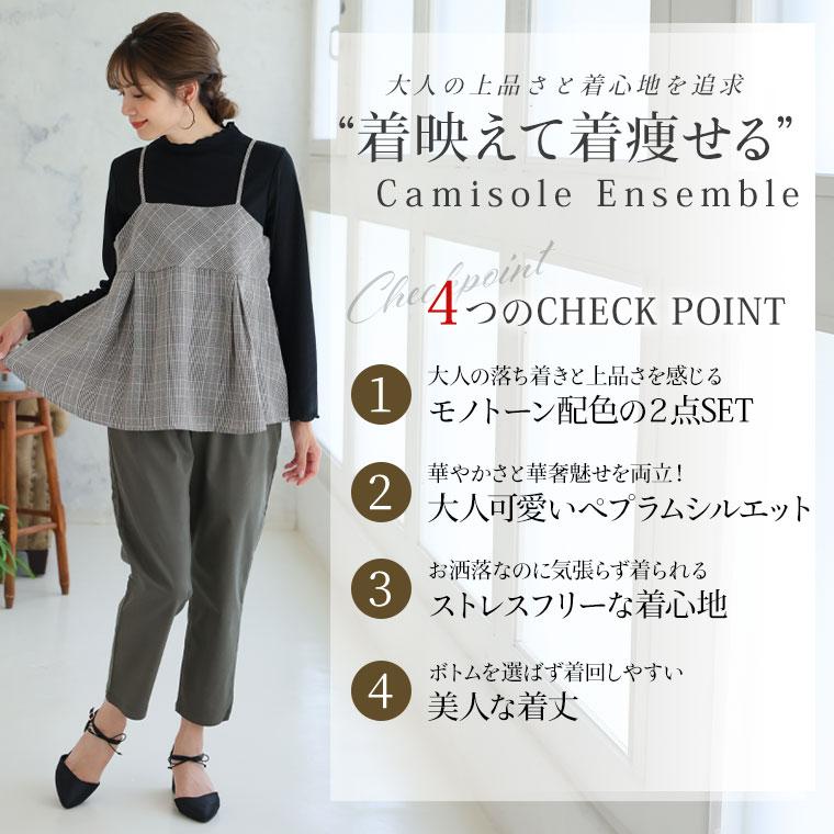 Rin 大きいサイズ レディース トップス お洒落上手さんの着回し美人