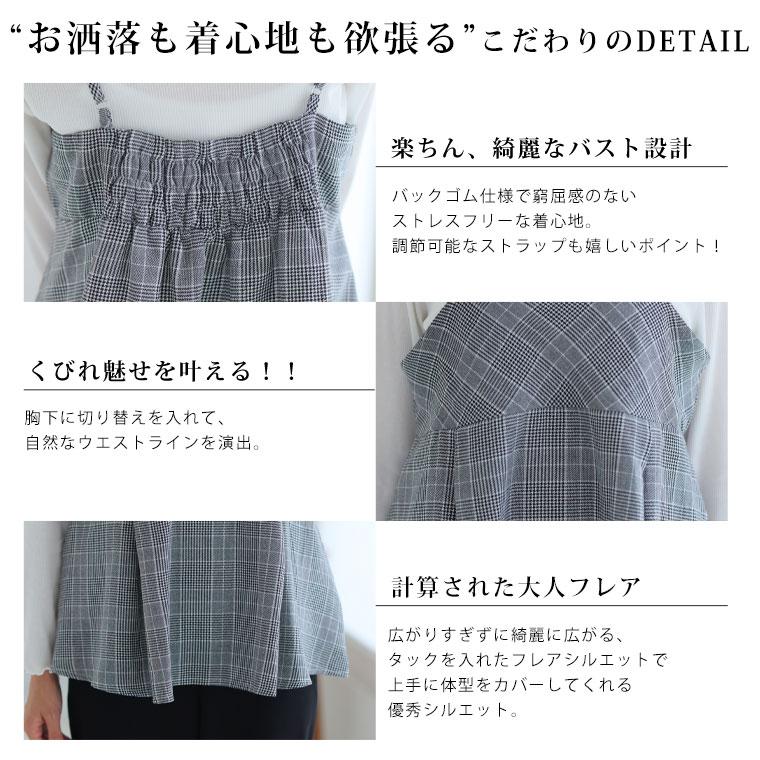 Rin 大きいサイズ レディース トップス お洒落上手さんの着回し美人