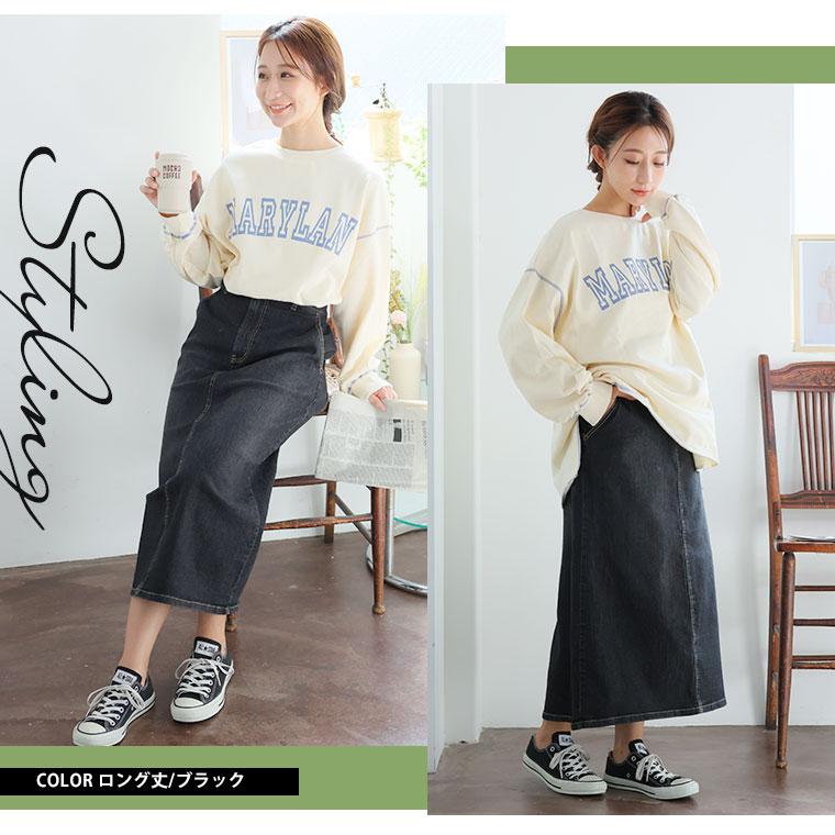 A HAPPY MARILYN 大きいサイズ レディース スカート 「天才シルエット