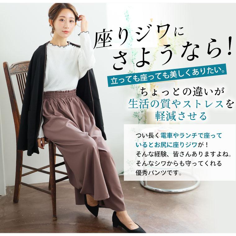 大きいサイズ レディース パンツ しわ知らず。ウエストギャザー 大きいサイズ レディース パンツ しわ知らず。ウエストギャザー