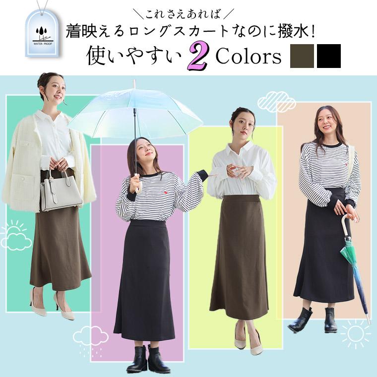 大きいサイズ レディース スカート 撥水 切り替え ボトムス LL