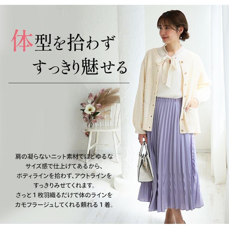 レディースジャケット Rin 大きいサイズ レディース アウター Rin BI ABBEY DAYS kaorisu 肩