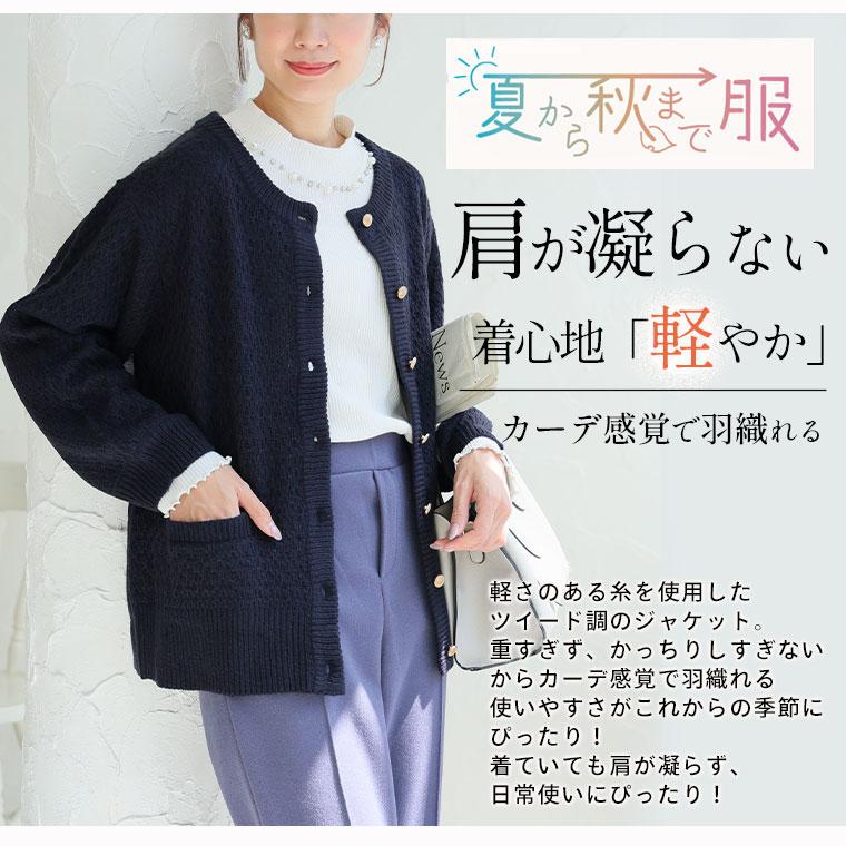 ジャケット・アウター rinrin Rin 大きいサイズ レディース アウター Rin BI ABBEY DAYS kaorisu 肩