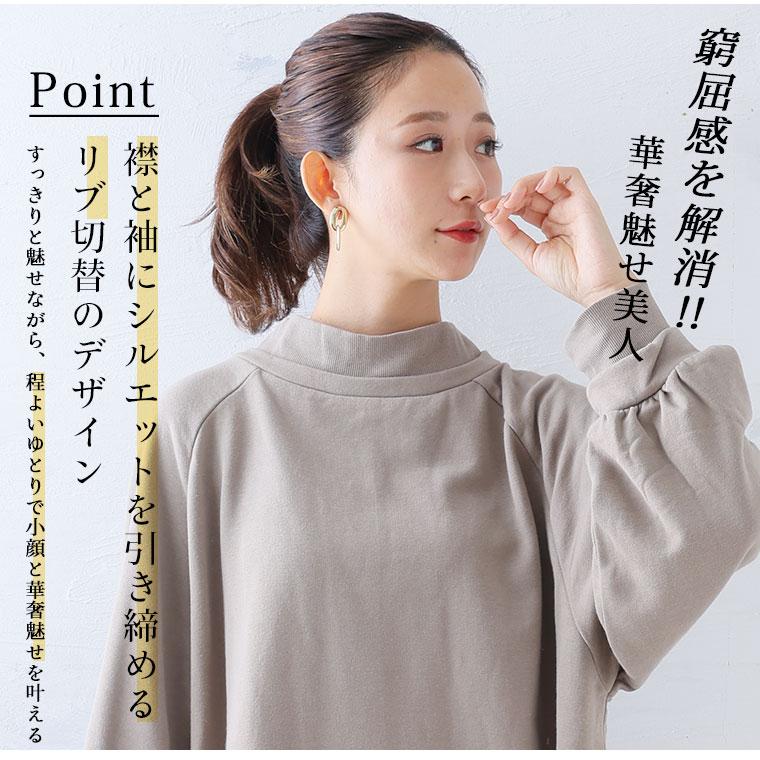 マリリン商品 A HAPPY MARILYN（アハッピーマリリン） 大きいサイズ レディース