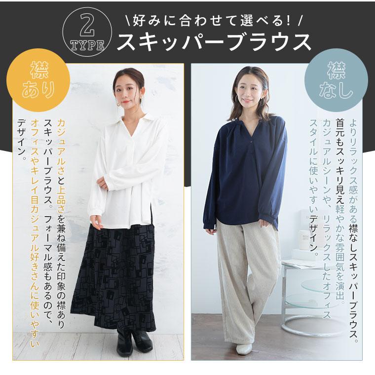 【美品】 ボールジィ 近年モデル カットワーク ブラウス シャツ スキッパー 美品】 ボールジィ 近年モデル カットワーク ブラウス シャツ