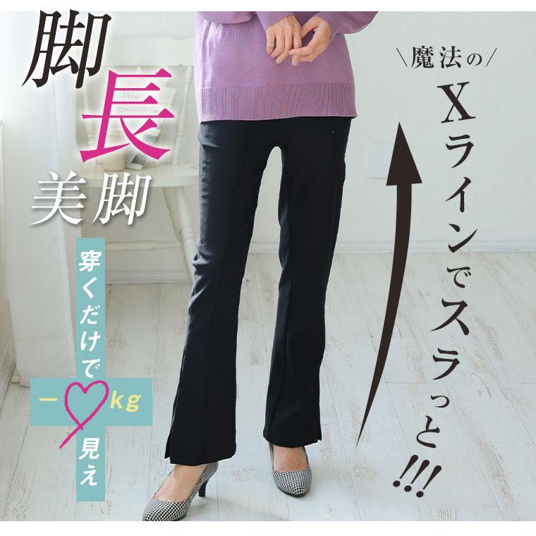 APRILPOOLDAY★ストレートパンツ 美脚シルエット リゾートにも◎ 大きいサイズ レディース パンツ 美脚なのに伸びて快適