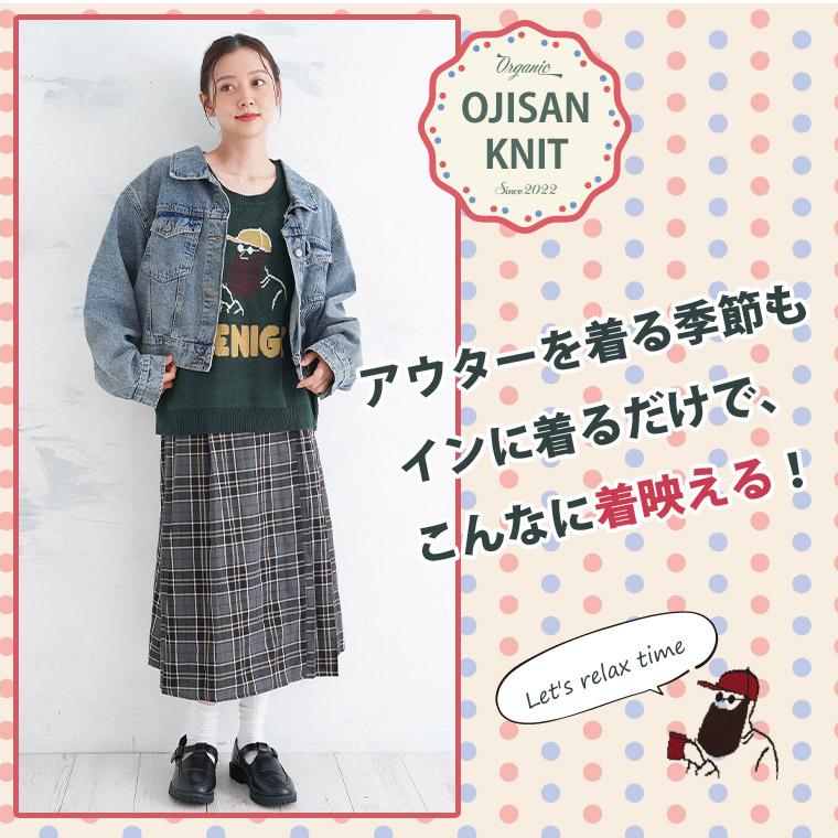 大きいサイズ レディース トップス ヒゲおじさん ニット プル 大きいサイズ レディース トップス ヒゲおじさん ニット プル