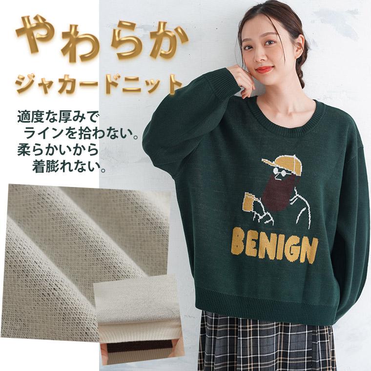 大きいサイズ レディース トップス ヒゲおじさん ニット プル 大きいサイズ レディース トップス ヒゲおじさん ニット プル