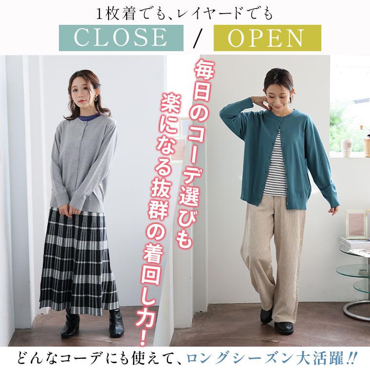 Lサイズ レディース服 まとめ売り コーデ売り 新品タグ付き カーディガン 大きいサイズ レディース カーディガン もっちり クルーネック