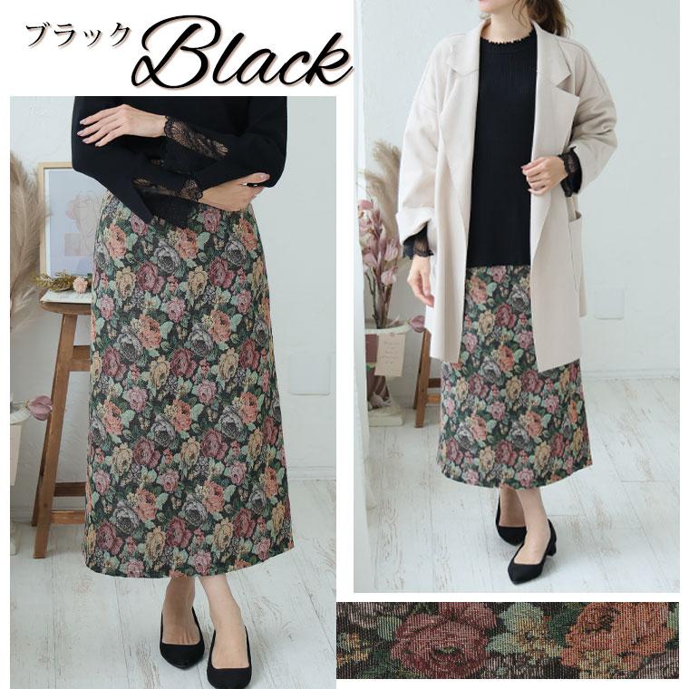 ♥️コユリン♥️今季もの♥️週末限定価格♥️素敵なスカート♥️40 Rin 大きいサイズ レディース スカート 大人の華やぎ上品