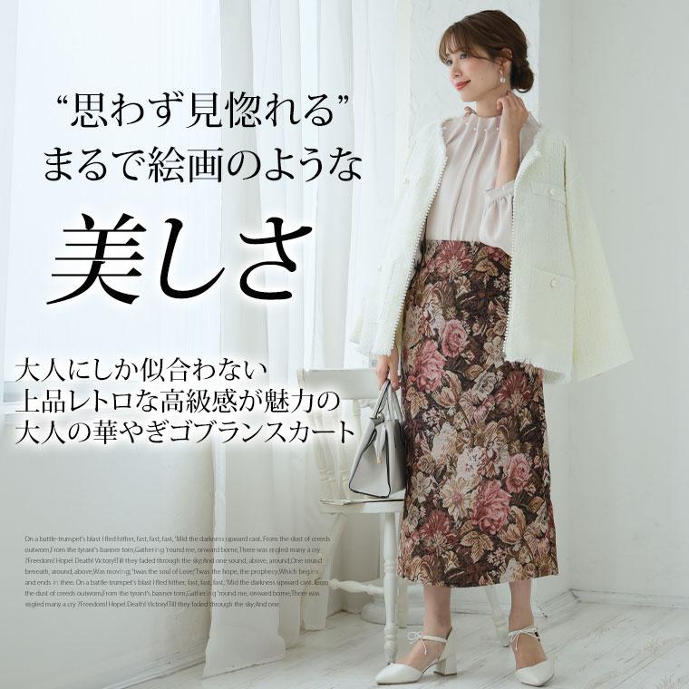 Rin 大きいサイズ レディース スカート 大人の華やぎ上品 Rin 大きいサイズ レディース スカート 大人の華やぎ上品